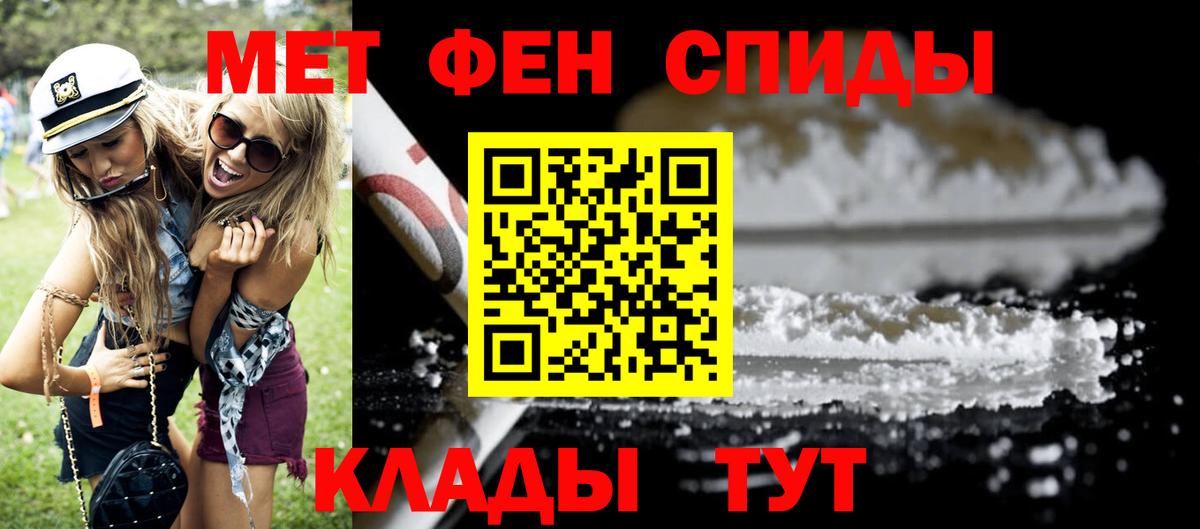АМФЕТАМИН  Вход с VPN  Москва  АМФЕТАМИН Розовый 