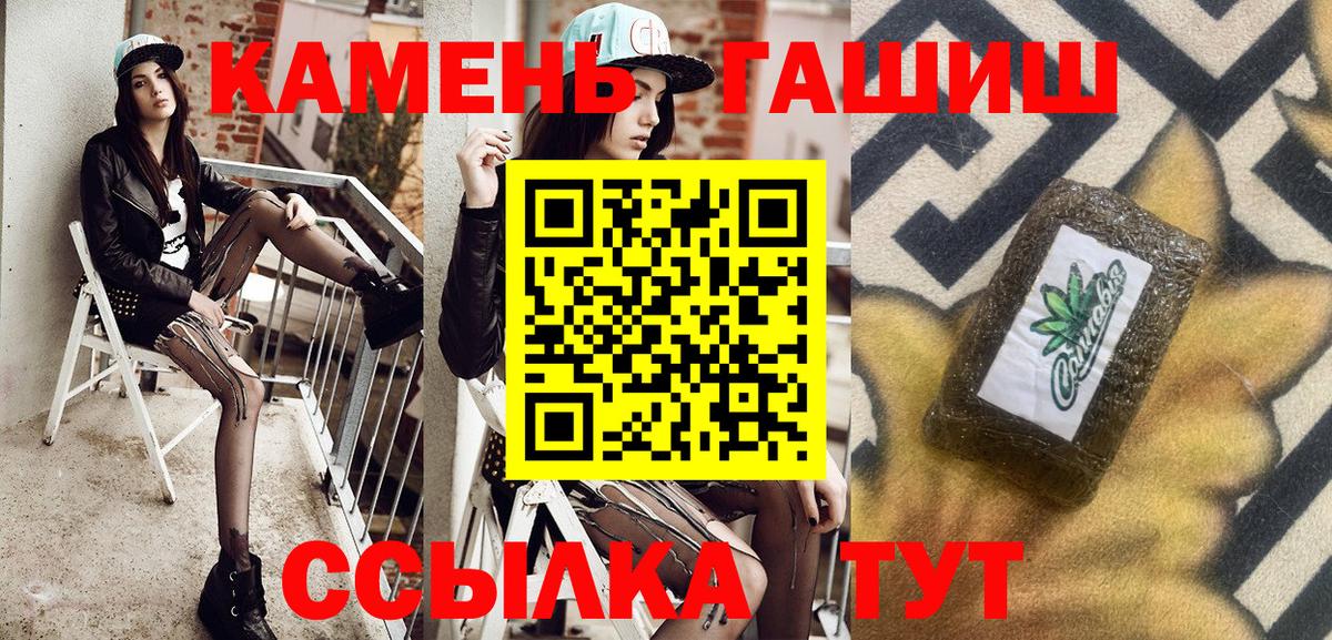 Гашиш  Cocaine  Экстази  Москва  Вход с VPN  МЕФ   Меф 