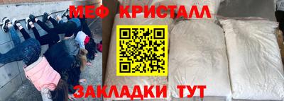 мескалин Тулун