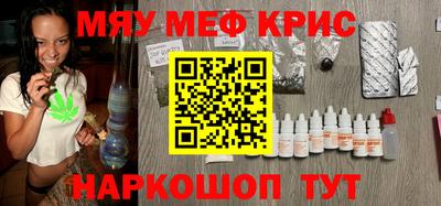 амфетамин Донецк