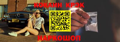 амфетамин Донецк