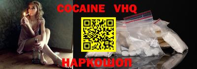 амфетамин Донецк