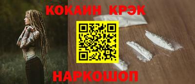 амфетамин Донецк