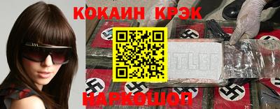 амфетамин Донецк