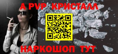 винт Донской