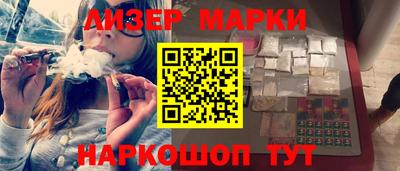 амфетамин Донецк