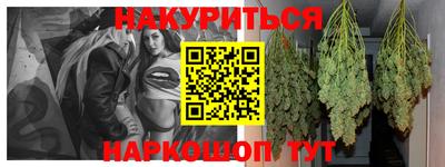 амфетамин Донецк