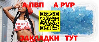 винт Донской
