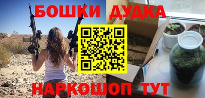 амфетамин Донецк