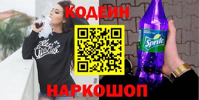 амфетамин Донецк