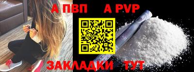 винт Донской
