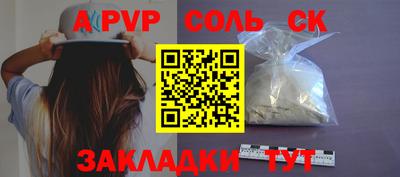 амфетамин Донецк