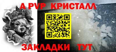 винт Донской