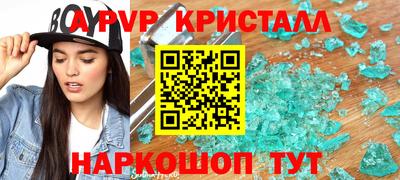 винт Донской