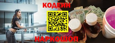 амфетамин Донецк