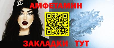винт Донской