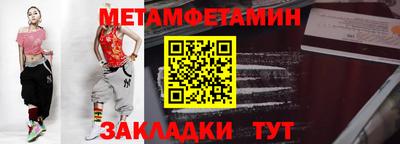 амфетамин Донецк
