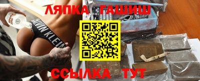 экстази Дубна