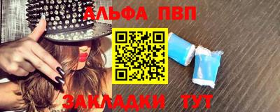 винт Донской