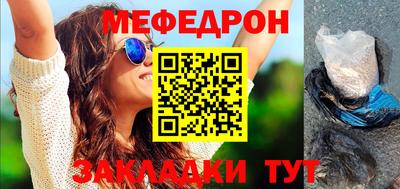 амфетамин Донецк