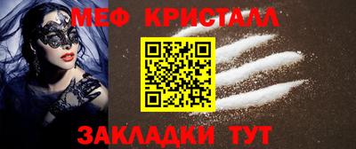 винт Донской
