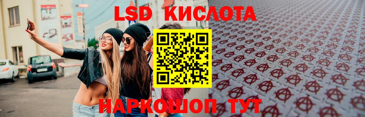 ЛСД экстази ecstasy Москва