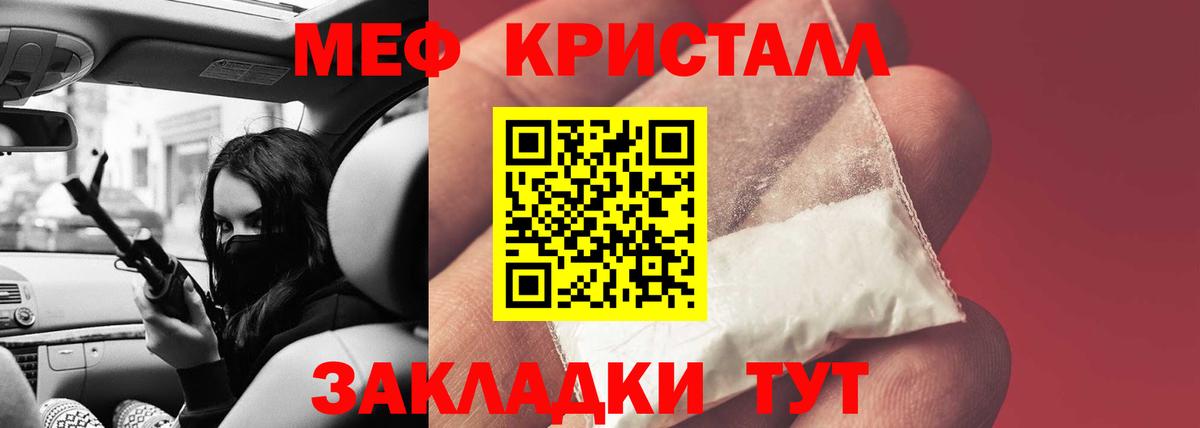 Меф мяу мяу  Москва