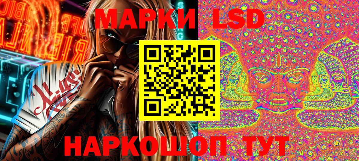 Москва  Марки NBOMe 1500мкг  Марки NBOMe 1500мкг  Вход с VPN 