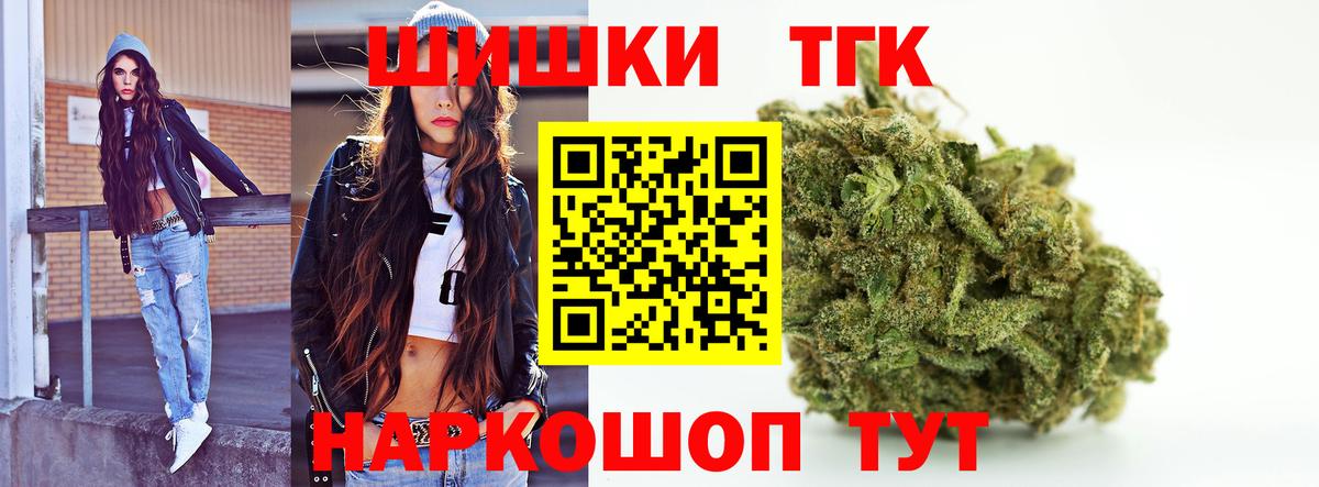Конопля VHQ Москва